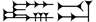 Sharū-kin (Sargon Jr.)
